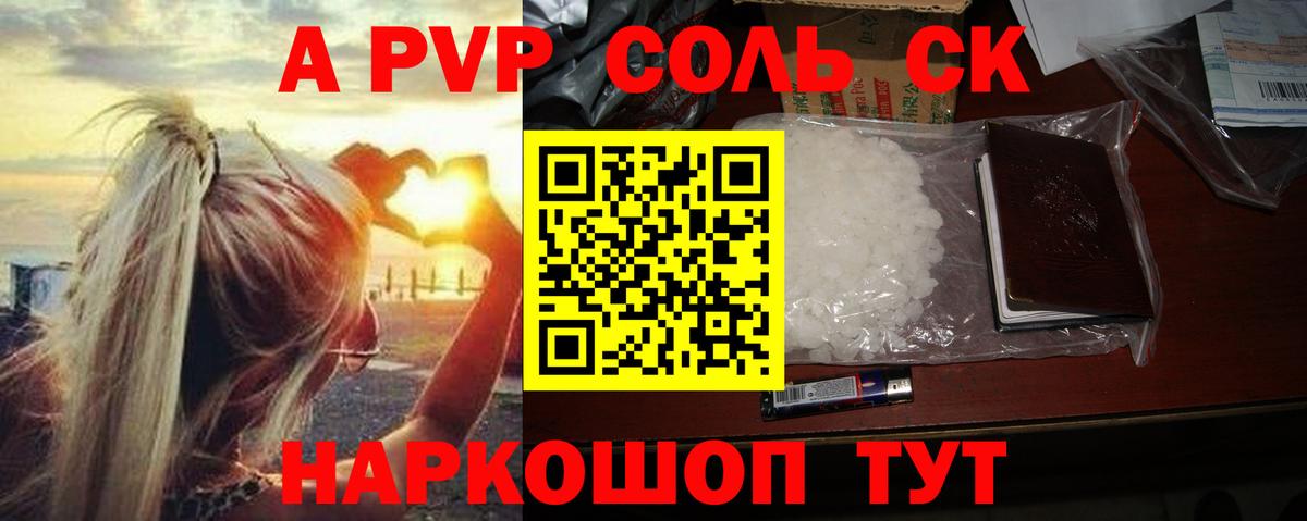 А ПВП VHQ Губкинский