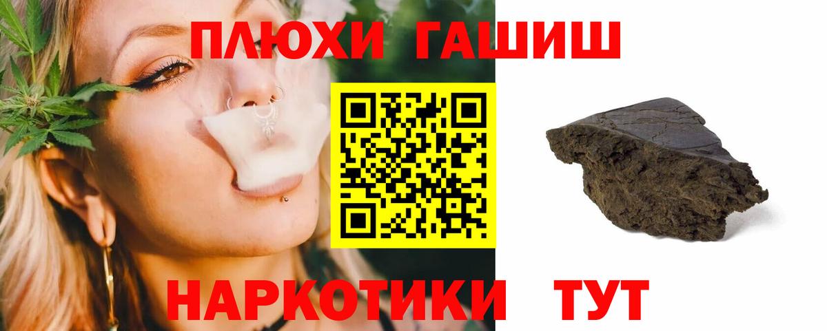 ГАШ AMNESIA HAZE Губкинский