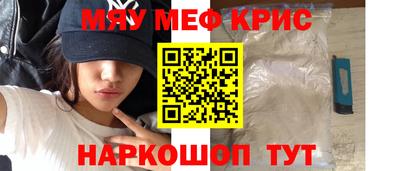 прущая мука Лесосибирск