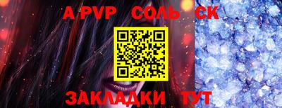 прущая мука Лесосибирск