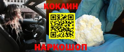 кокаин колумбия Ливны
