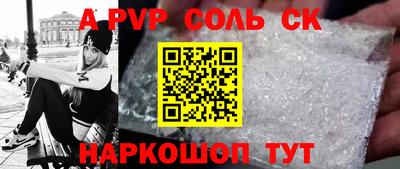 прущая мука Лесосибирск