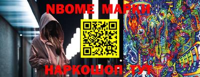 тгк Ликино-Дулёво