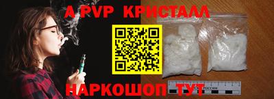 тгк Ликино-Дулёво