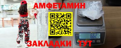 тгк Ликино-Дулёво