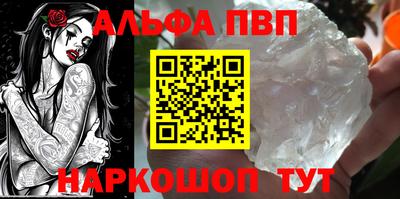 кокаин премиум Малоярославец