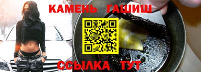 тгк Ликино-Дулёво