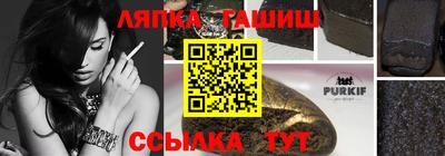 прущая мука Лесосибирск