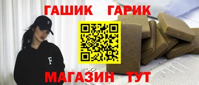 тгк Ликино-Дулёво