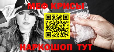 прущая мука Лесосибирск
