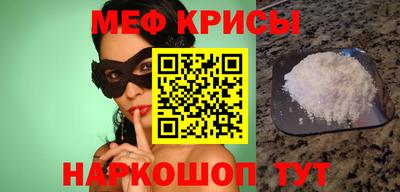 прущая мука Лесосибирск