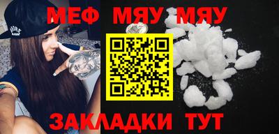 прущая мука Лесосибирск
