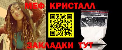 прущая мука Лесосибирск