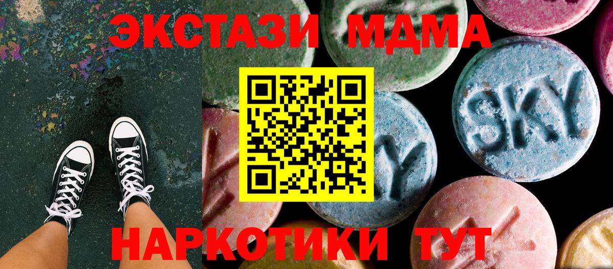 MDMA VHQ Губкинский