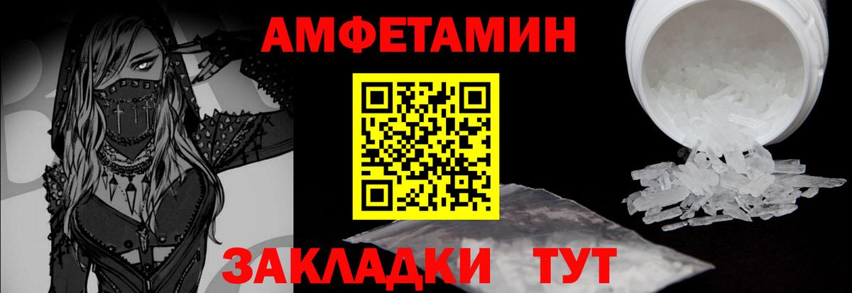 МЕТАМФЕТАМИН кристалл  Вход с VPN  Губкинский 
