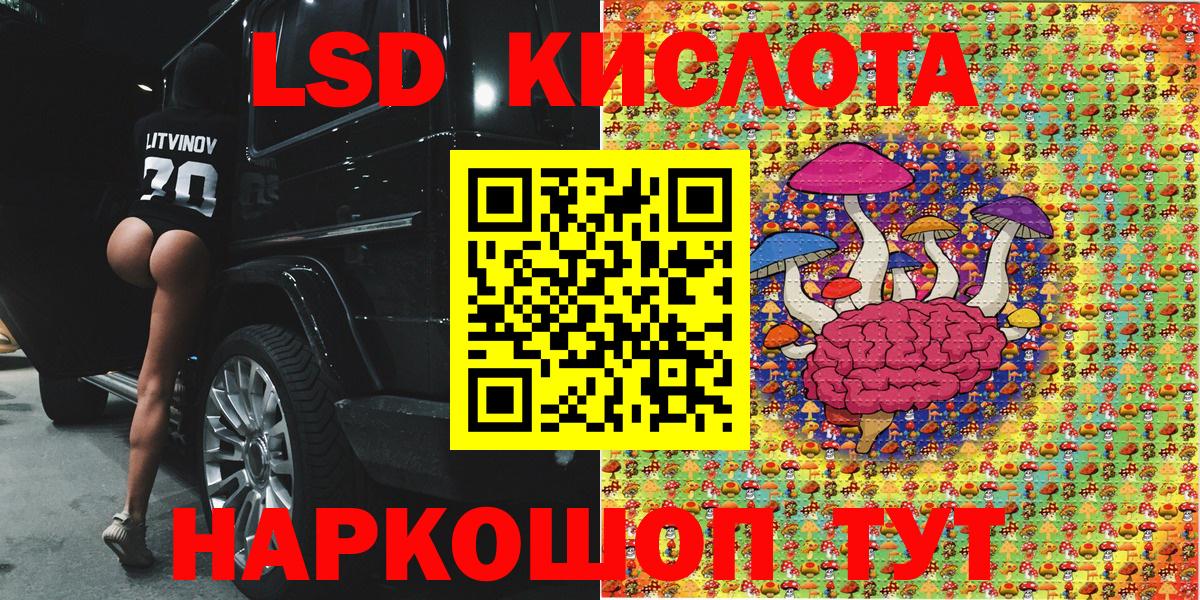 Наркотические марки  хочу наркоту  Вход с VPN  Губкинский  Наркотические марки 1500мкг 