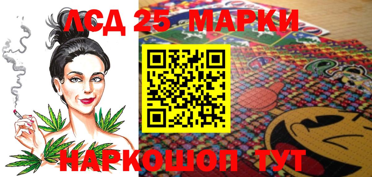 Марки N-bome 1,5мг Губкинский