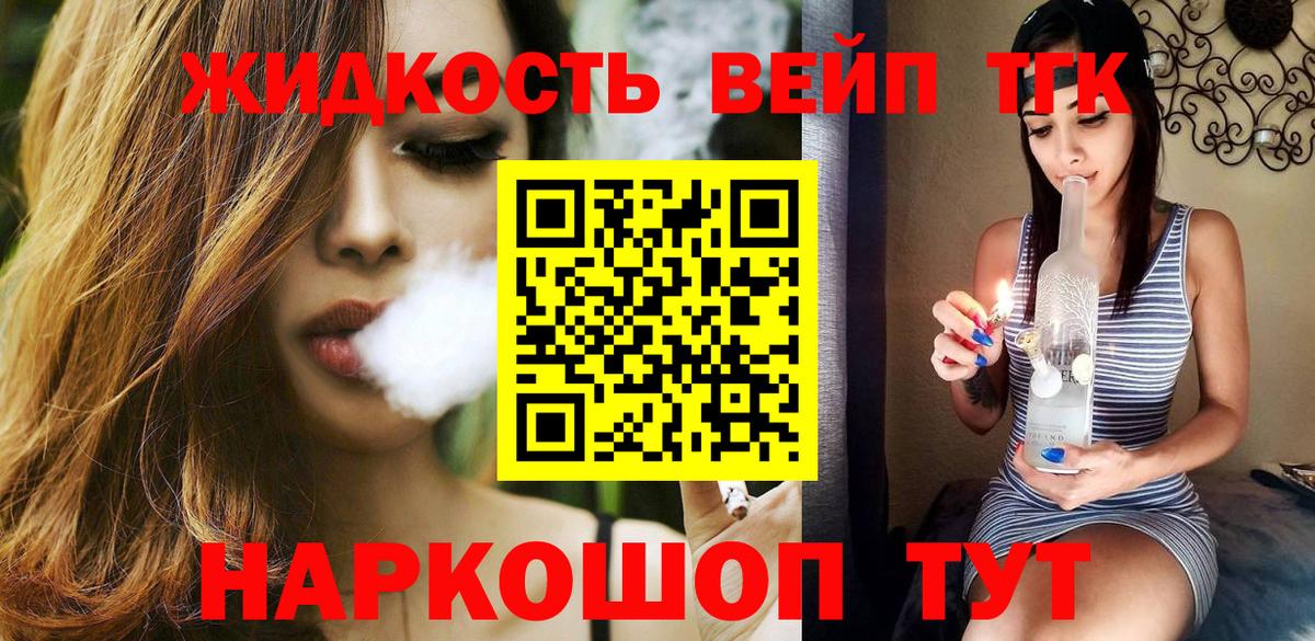 ТГК THC oil Губкинский