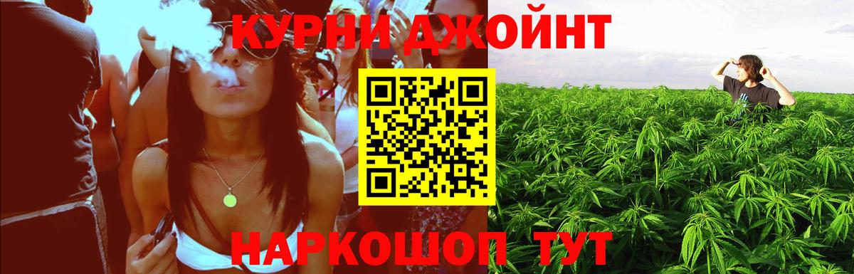 Губкинский  Бошки Шишки LSD WEED  Вход с VPN  Канабис Bruce Banner 