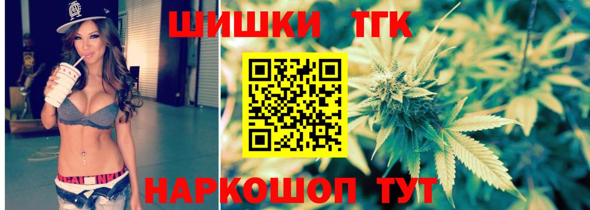 Бошки Шишки VHQ Губкинский